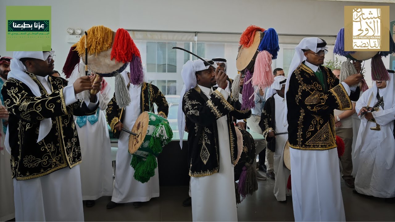 احتفال منسوبي مجموعة المشاريع الأولى القابضة باليوم الوطني السعودي 95 Saudi National Day