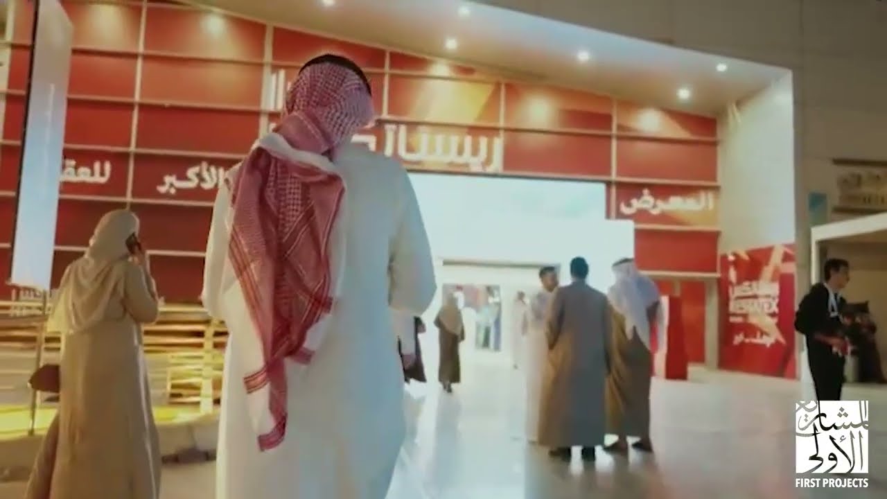 توقيع اتفاقية بين البنك العربي الوطني وشركة المشاريع الأولى للتطوير العقاري في معرض ريستاتكس