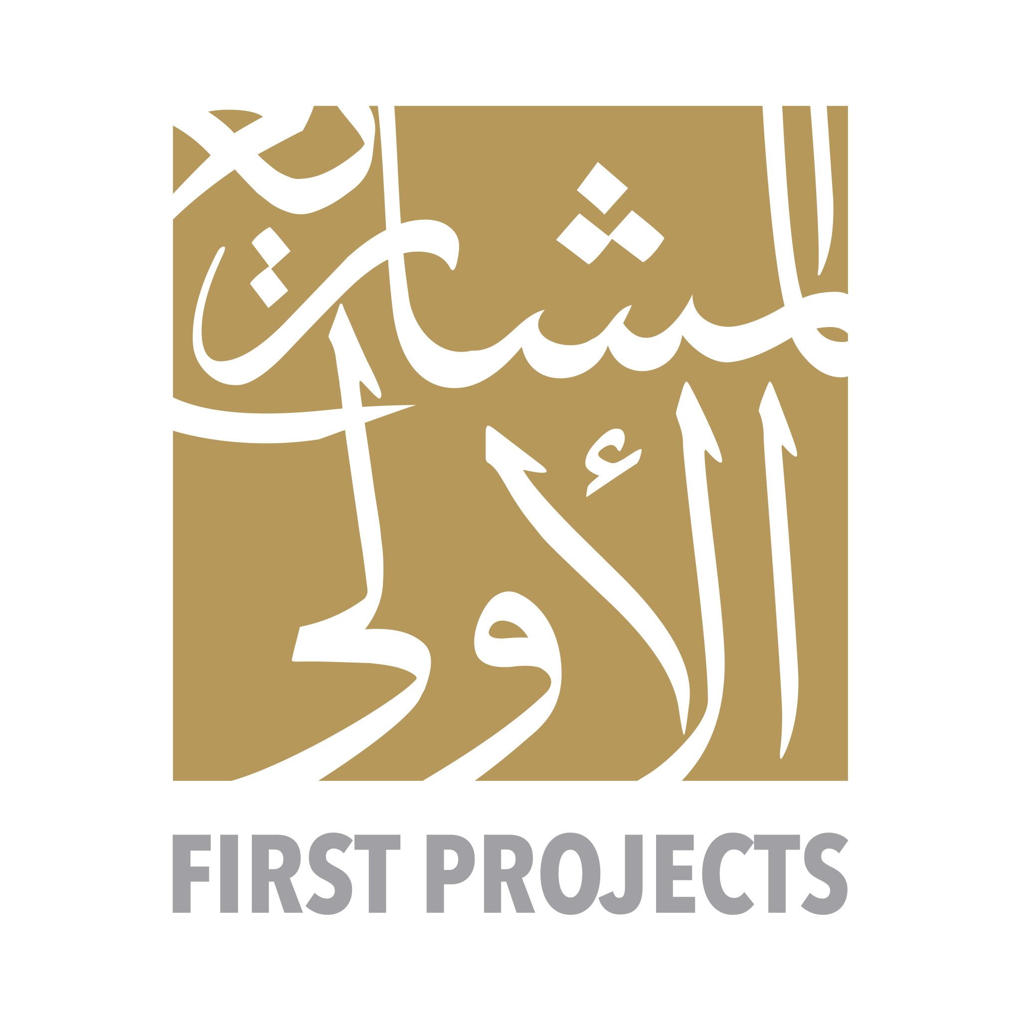 أفضل فلل للبيع شمال الرياض First Projects Real Estate