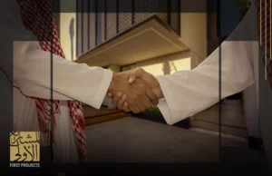 إدارة الأصول