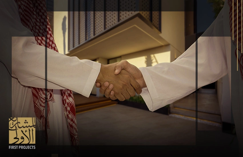 إدارة الأصول