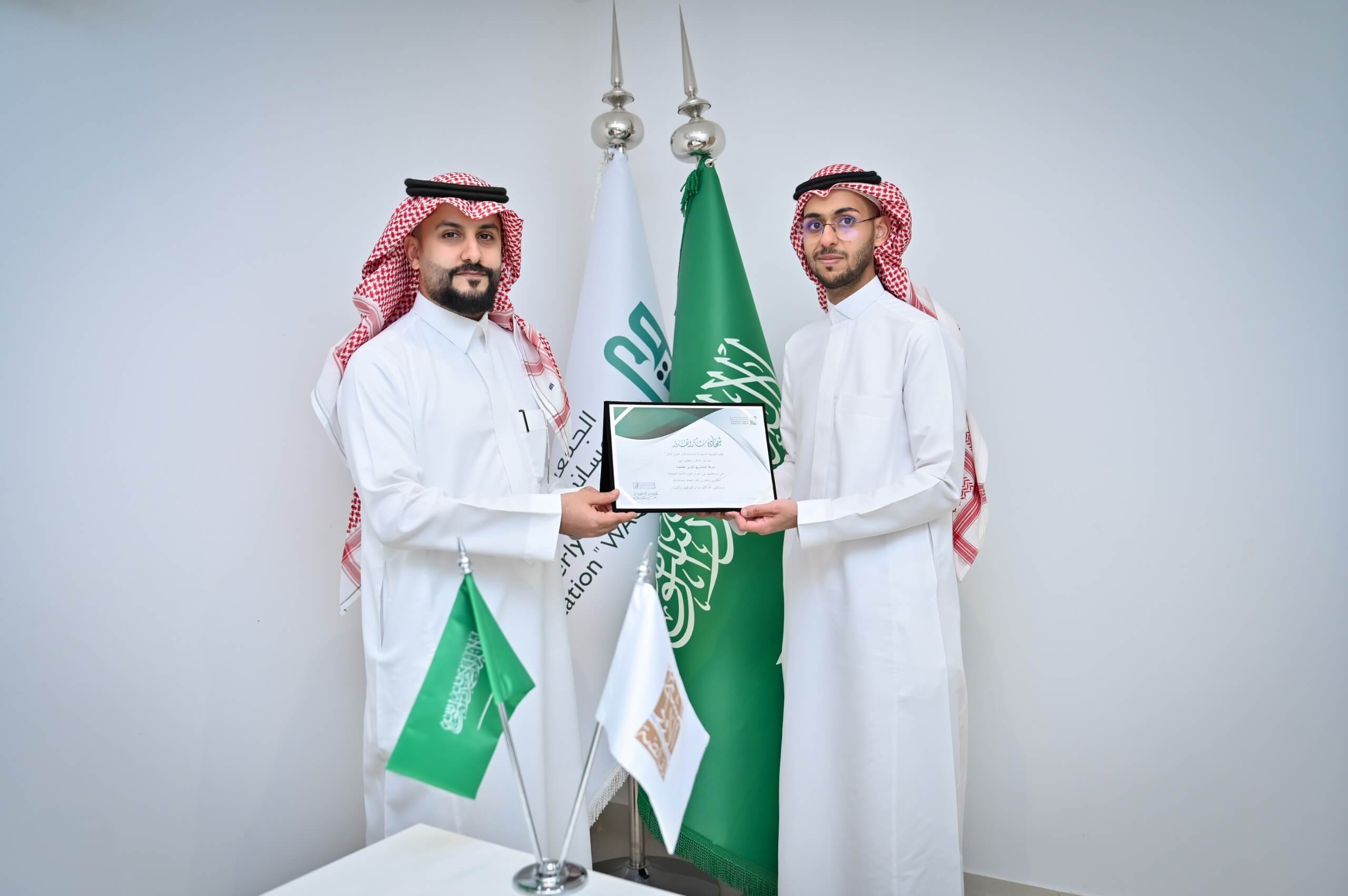 مبادرات الجمعية السعودية لمساندة كبار السن