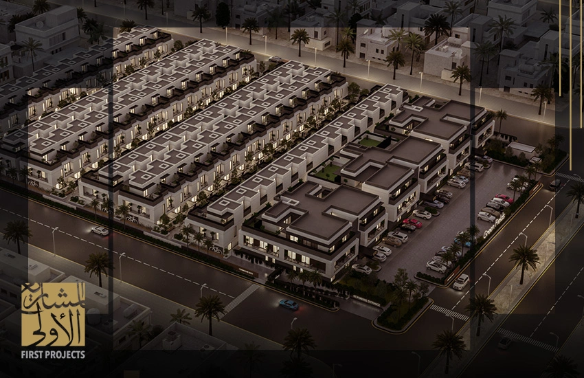 شركات التطوير العقاري في السعودية