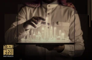 مستقبل العقار في السعودية 2030